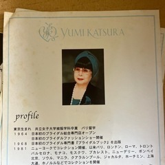 値下げ❗️桂由美ファミリーピクチャー時計の画像