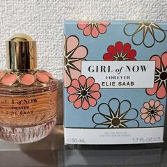エリーサーブ ガールオブナウ 50ml
