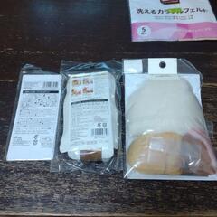 フェルト生地、レジン色々の画像