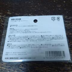 フェルト生地、レジン色々の画像