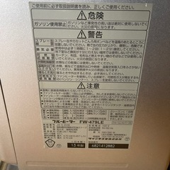 ※取引中　家電 季節、空調家電 ファンヒーターの画像