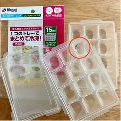 ★小分け冷凍トレイ3種【離乳食のフリージングに】の画像