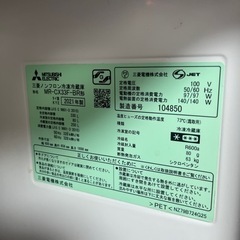 2021年製　三菱冷蔵庫330L MR-CX-33F-BR型　ノンフロン 自動製氷 MITSUBISHI 6月21日から26日引渡の画像