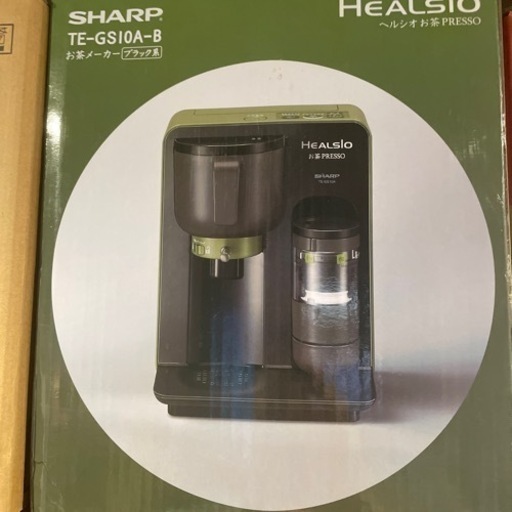 新品未開封未使用