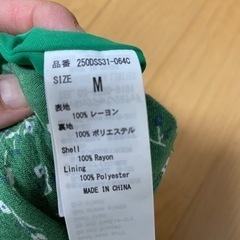 AZU L   ロングタイト スカートの画像