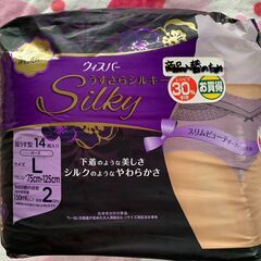 女性用紙おむつ　ウィスパーさらさらシルキー　Ｌサイズ14枚入り