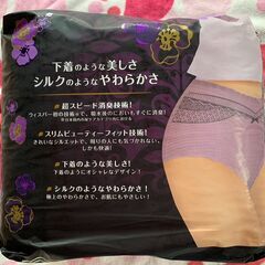 女性用紙おむつ　ウィスパーさらさらシルキー　Ｌサイズ14枚入りの画像