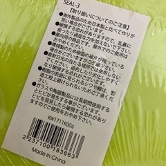お菓子入れの画像