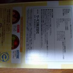 THERMOS　スープジャーの画像