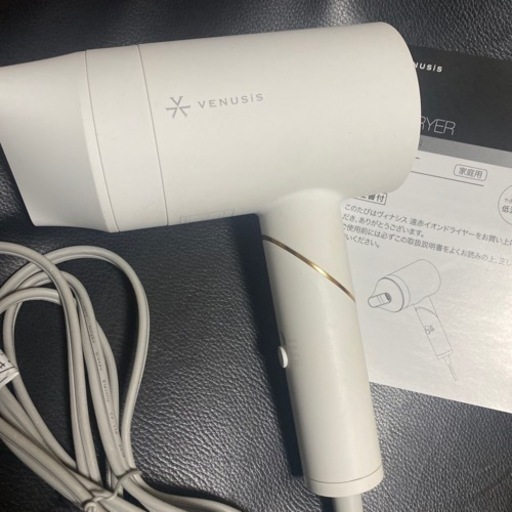 家電 美容家電 ヘアケア
