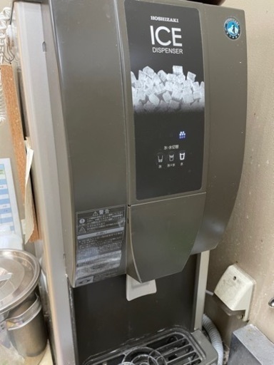 ホシザキチップ製氷機