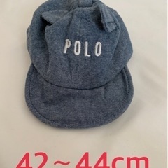 【美品】POLO　ベビー　帽子　42〜44cm 