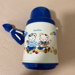 新品未使用 ファミリア冷水筒