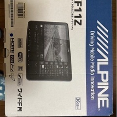 中古】寝屋川市のカーナビ、テレビを格安/激安/無料であげます・譲り 