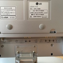 ⭐︎LGモニター⭐︎の画像