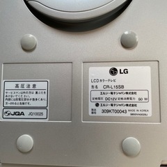⭐︎LGモニター⭐︎の画像