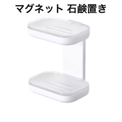 ソープディッシュ 石鹸皿 石鹸ホルダー 石鹸置き 2WAY  洗...