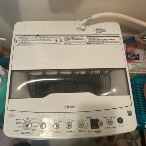 家電 生活家電 洗濯機