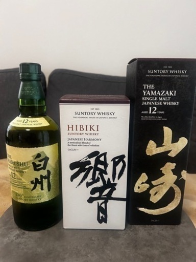 コレクション整理の為大幅値下げ！山崎12年化粧箱付き、白州12年100周年記念箱無し、響ジャパニーズハーモニー化粧箱付き