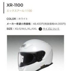 ヘルメットの画像