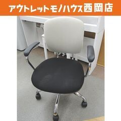 ワークチェア エレコム 昇降イス 幅61×奥行57.5×高さ81...