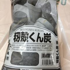 極上バラ栽培土のもとの画像