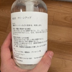 《近日処分予定》お試し/お掃除などに⭐️衛生ジェルの画像