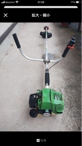 丸山製作草刈り機です。
