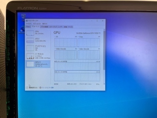 パソコン デスクトップパソコン