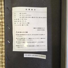 【最終値下げ】ストレッチマスターの画像