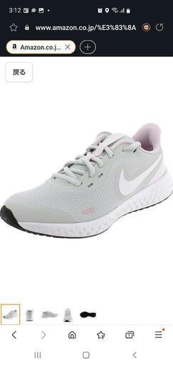 ナイキ（NIKE） レボリューション 5 GS キッズシューズ BQ5671021-021  22.5cm
