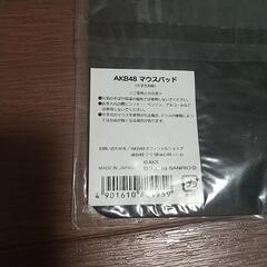AKB48マウスパットの画像