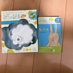 おもちゃ パズル　乳児　幼児　赤ちゃん　睡眠