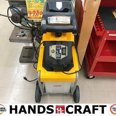 ✨リョービ　中古　GS-2010　ガーデンシュレッダー✨うるま市田場✨