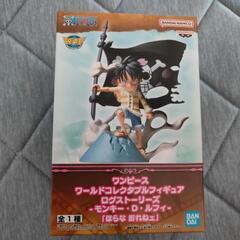 ワンピース フィギュア ルフィ