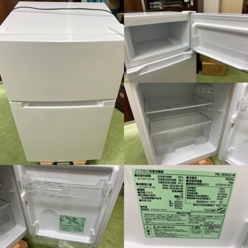 家電4点セット【ハイセンス 洗濯機 HW-T55H 2023年製/アイリスオーヤマ 冷蔵庫 電子レンジ ケトル 2023年製】完動品