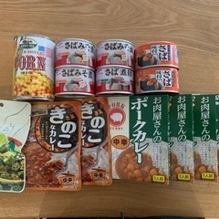 食品まとめて