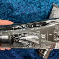 メンズ　除毛クリーム、洗顔料の画像