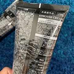 メンズ　除毛クリーム、洗顔料の画像