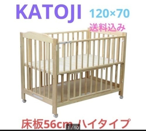 カトージベビーベット　マットレス等付けます