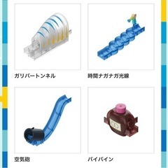 完品☆BANDAIドラえもんころがスイッチ ジャンプキットの画像