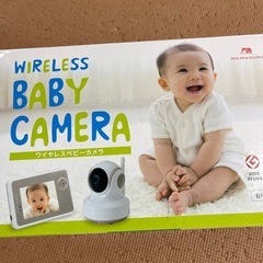 子供用品 ベビー用品 お風呂用品の画像