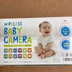 子供用品 ベビー用品 お風呂用品の画像