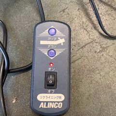 【ALINCO】 アルインコ 電動リクライニングベッド SIM 折りたたみ式 MCB-5200 S0077の画像