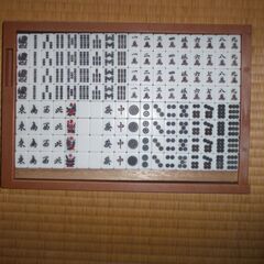 マージャン牌（牌ケース入り）　脳トレにどうぞの画像