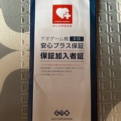 Nintendo Switch&コントローラー、スマブラセット。の画像
