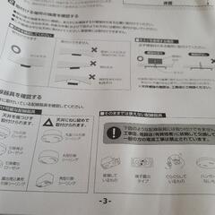 家具 照明器具の画像