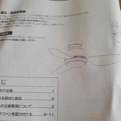 家具 照明器具の画像