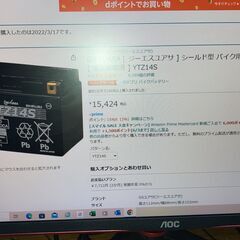 大型バイクバッテリー