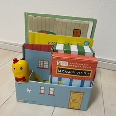 ベネッセ　はてなんだくんセット